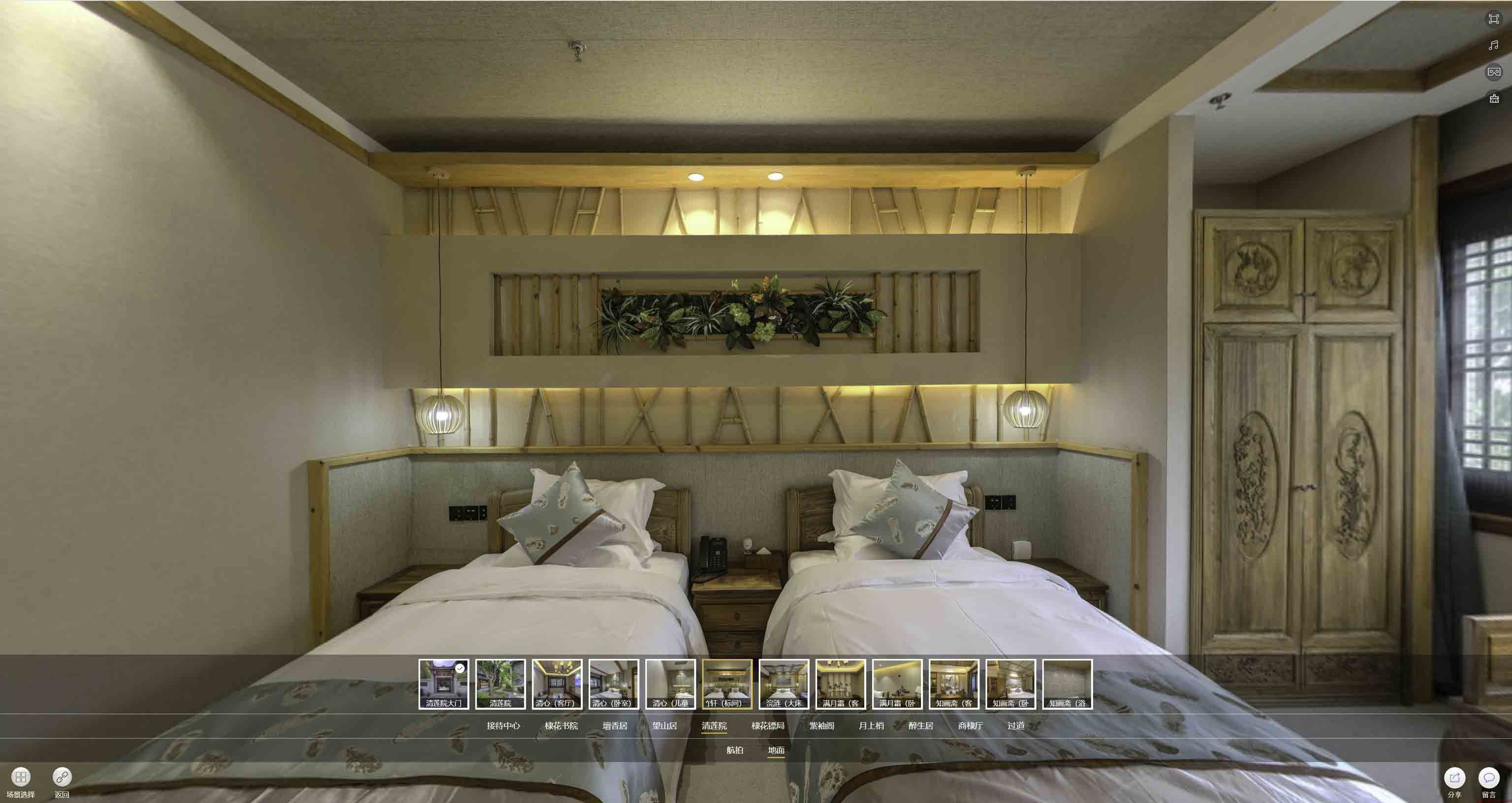 安定中交长安里VR全景样板间