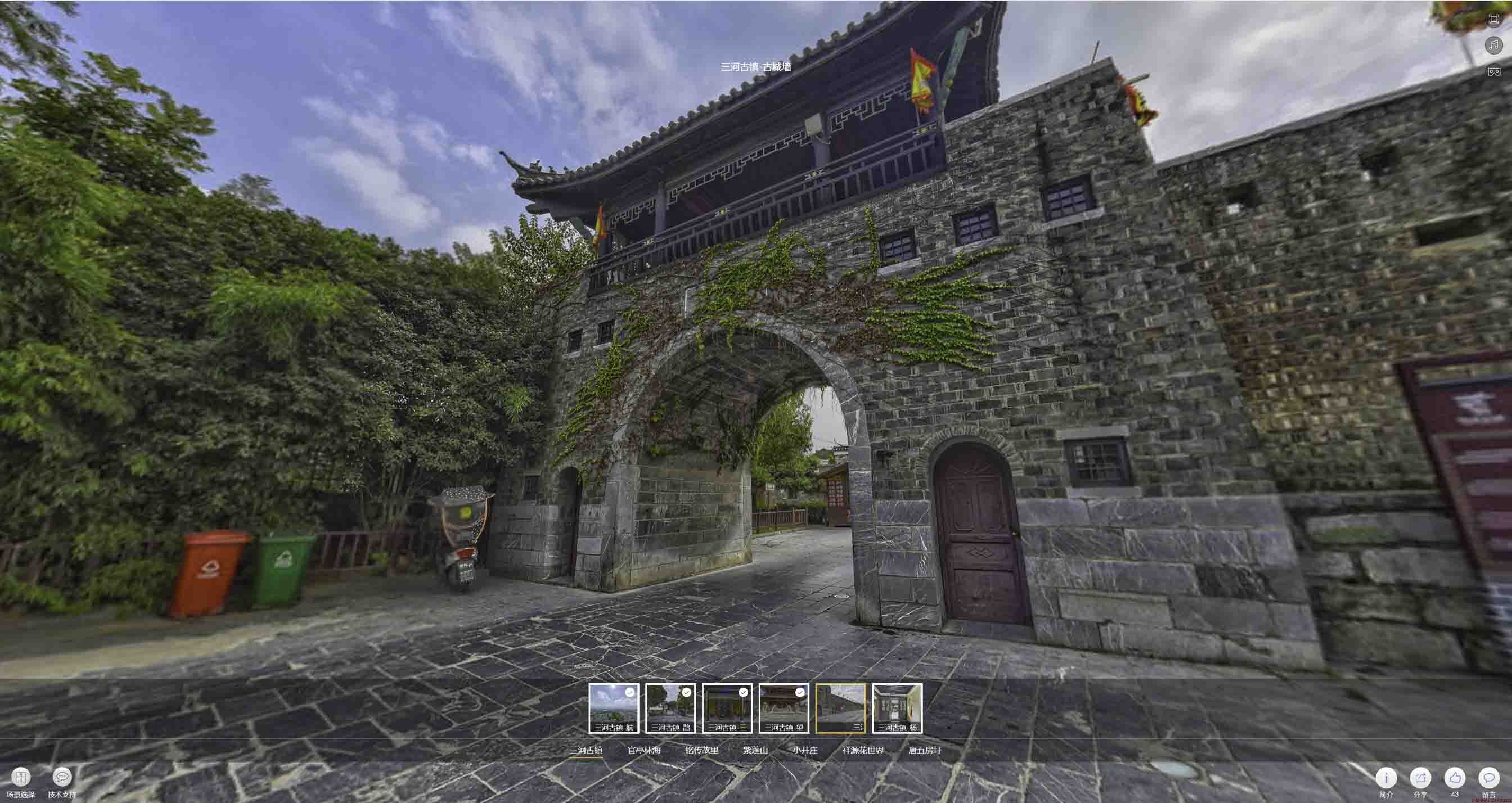 安定全景拍摄技巧：捕捉完美全景图像在手绘地图中的创意应用