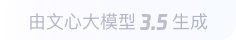 安定360全景影像与AR技术的结合：为用户带来前所未有的手绘地图体验